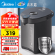 美的（Midea）電熱水瓶 0塑料水路316L不銹鋼內膽 大容量電水壺 精準溫控多模煮水電熱水壺 5L SP50C505BPro
