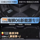 車(chē)麗友專(zhuān)用2025款比亞迪海獅06EV/dmi腳墊tpe全包圍25汽車(chē)領(lǐng)航版后備箱 TPE腳墊+雪妮絲黑【耐臟易打理】 海獅06DMI（2025款）