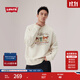 Levi's李維斯25年秋冬新款男士美式經(jīng)典印花針織休閑加絨套頭衛衣 象牙白 L