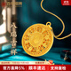 百年福牌古法八寶羅盤黃金項(xiàng)鏈女999足金鏤空福字吊墜生日禮物送女友老婆 足金八寶羅盤吊墜 約10.5g【多退少補(bǔ)】