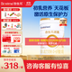 合生元（BIOSTIME）派星1段嬰兒配方奶粉牛奶粉0-6個(gè)月寶寶適喝 【助于大腦發(fā)育】800g*1罐