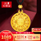 卡地金古法黃金吊墜男女 足金999吊墜蓮紋八寶牌不含項鏈掛墜配繩 【掛墜款】20.24克 直徑3.4cm