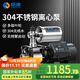 臣源304不銹鋼增壓泵家用全自動(dòng)智能全屋熱水器自來(lái)水太陽(yáng)能管道加壓 304不銹鋼 多級離心泵1100W