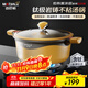 邁巴勒【新品】邁巴勒湯鍋加厚家用不粘煮粥鍋燉鍋燃氣灶內徑28外徑30