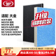 JF 適配大金空氣凈化器過(guò)濾網(wǎng) 濾芯 MC71NV2C-N/W/R/MCK703/704