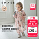 嫚熙（EMXEE）嬰兒可愛(ài)透氣嬰童連帽衛衣男女童外出服長(cháng)袖連身衣舒彈帶帽連體衣 迷卡兔 90cm 【建議1-2歲，體重9.5-13kg】