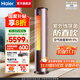 海爾（Haier）空調 小紅花 凈省電Plus 3匹立式柜機 超一級能效變頻冷暖客廳空調 大風(fēng)量 防直吹自清潔 以舊換新 3匹 一級能效 悅享風(fēng) 防直吹 紫外線(xiàn)除菌