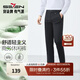 柒牌【含竹纖維】休閑褲男士2025春夏新款商務(wù)簡(jiǎn)約修身直筒長(cháng)褲子 黑色 34 (175) 86A（2.58尺）
