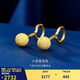 金至尊黃金耳釘女小圓珠磨砂足金999耳飾耳環(huán)生日禮物計價 2.43克