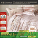 水星家紡四件套床上100支長(cháng)絨棉純棉100%全棉絲滑被套床單雙人輕奢高級1.8m床花園