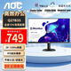 AOC27英寸2K顯示器 IPS窄邊框 低藍光 HDR HDMI/DP 三邊微邊高清家用辦公設計臺式屏幕液晶電腦顯示屏 【經(jīng)典爆款】120Hz Q27B35
