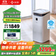 新頤【國家補貼】小白空間大師A5空氣凈化器除甲醛新裝修TVOC二手煙霧霾細菌花粉PM2.5異味過(guò)敏原家用 A5 標準版（適用面積60-90㎡）
