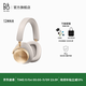 B&O【龔俊代言】Beoplay H95 頭戴式藍牙無(wú)線(xiàn)耳機 bo主動(dòng)降噪音樂(lè )耳機/耳麥 國家補貼 節日禮物 金色