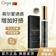 Orgie 男士香水10ml 免洗持久留香荷爾蒙刺激情趣成人性用品人體潤滑液