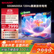 SHARP夏普電視55英寸120HZ高刷 杜比視界3+64GB 遠聲語(yǔ)音4K高清全面屏液晶游戲電視C55GM6000A