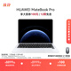 華為MateBook Pro 筆記本電腦 鴻蒙操作系統 鴻蒙AI  970g超輕薄長(cháng)續航 OLED護眼云晰柔光屏 輕薄辦公 宣白 32GB+1TB標準版