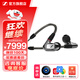 森海塞爾（Sennheiser）IE系列 IE600/IE200/IE400/IE900高保真旗艦HiFi音樂(lè )耳機有線(xiàn)入耳式耳機耳掛專(zhuān)業(yè) 【IE900】HIFI旗艦級