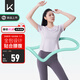Keep美體塑形彈力呼啦圈初學(xué)者軟呼啦圈女士瘦腰瘦肚子1.4kg淺草綠