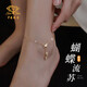 中國珠寶 銀蝴蝶流蘇腳鏈手鏈女結婚紀念輕奢足鏈2026新生日禮物送女友
