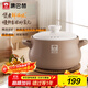 康巴赫砂鍋陶瓷煲家用鎖鮮大肚煲燉湯煲湯燉肉鍋燜飯熬粥4L