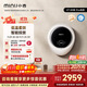小吉（MINIJ）1.1kg迷你壁掛母嬰洗衣機 洗烘一體 一級能效 APP操控 全自動(dòng)智能變頻 一級能效 小水滴V7-XMB V7-XMB Pro 白色