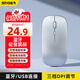 斯泰克（stiger）可充電無線藍牙鼠標輕音雙模便筆記本ipad平板電腦臺式機辦公商務(wù)人體工學(xué)適用于華為蘋果小米華碩