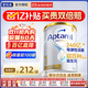 愛(ài)他美（Aptamil）澳洲白金版12DHA段葉黃素嬰幼兒配方奶粉鉑金裝0-6月900g新西蘭 1段 1罐【效期至27年6月】