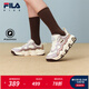 FILA斐樂(lè )兒童童鞋2025年冬季新款男女中大童運動(dòng)鞋子籃球鞋jagger 奶白/紫羅蘭冰-GB 37