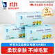ITO抽取式洗臉巾60抽*3包一次性擦臉巾加厚洗面巾紙潔面巾毛巾綿柔巾