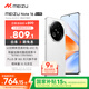 魅族（MEIZU）Note 16 AI手機 8GB+256GB 雪玉白 滿(mǎn)血中國芯 6600mAh大電池 120Hz
