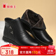 蜘蛛王女鞋媽媽棉鞋女冬季保暖加絨短靴中老年棉鞋皮鞋女 黑色 37 