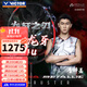 威克多（VICTOR） 羽毛球拍全碳素高磅進(jìn)攻TK-F黑金隼龍牙之刃二PRO極音速單拍 黑龍牙之刃TK-RYUGA【4U 空拍】