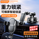 慧多多車(chē)載手機支架汽車(chē)專(zhuān)用導航吸盤(pán)式儀表中控臺貨車(chē)上內2025新款拍攝
