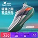 特步（XTEP）【加速度】360X2.0 LITE跑步鞋男冬季網(wǎng)面透氣減震運動(dòng)鞋輕彈跑鞋