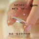 MOAY莫桑石排鉆戒指女士鉆戒疊戴高級感銀碎鉆尾戒小指七夕情人節禮物 15號【指圍54-55mm】