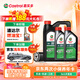 嘉實(shí)多（Castrol）機油保養雙次卡 嘉實(shí)多悅行全合成 機油機濾工時(shí) 0W-20 SP 6L