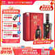國窖1573【雙11限時(shí)購】濃香型高度白酒 高端禮盒 過(guò)節送禮 收藏 商務(wù)宴請 52度 500mL 1瓶 +100ml 君雅禮盒
