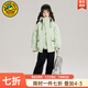 G.duck小黃鴨童裝女童沖鋒衣三合一秋冬裝新款兒童棉衣內膽女孩保暖外套 薄荷綠 160 建議150-160cm12-13歲