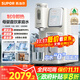 蘇泊爾（SUPOR）小凈凈飲機 臺式免安裝 智能即熱凈水器 RO反滲透富鍶礦物質(zhì) 冷熱一體臺式直飲機 SW-50JR06