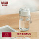 無(wú)印良品（MUJI）共聚酯 便攜水杯 高顏值塑料杯運動(dòng)水杯兒童水杯 透明 350ml