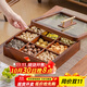森物社 新中式九宮格果盤(pán)零食盤(pán)干果盤(pán)分格糖果盤(pán)木制水果盤(pán)客廳收納盒 九宮格果盤(pán)（不含玻璃碗）