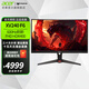 宏碁（acer）XV240 F6 24英寸600Hz TN顯示器HDR400 0.1MS FPS電競神器G-SYNC XV240 F6