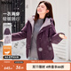 MsShe【正反兩穿羽絨服】大碼女裝2025秋冬裝胖mm90%白鴨絨外套顯瘦 【正反兩穿】煙紫色25年11月17日到貨 2XL
