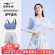 鴻星爾克（ERKE）泳衣女分體三件套海邊游泳潛水度假寬松大碼遮肉顯瘦泳裝溫泉