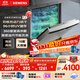 西門(mén)子（SIEMENS）【獨嵌兩用16套大容量】全能艙洗碗機I88 可洗蛋羹 智能抽濕烘干96hUV存儲SJ23HI88MC