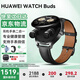 華為【雙11鉅惠】手表WATCH Buds藍牙耳機手表二合一AI降噪通話(huà)運動(dòng)智能血氧心率監測送男女士朋友 黑色真皮表帶【貼膜+表帶】