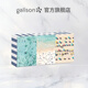 GALISON格雷·馬林《海濱》三合一拼圖套裝-放松減壓-藝術(shù)裝飾-益智禮贈