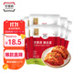 清凈園宗家府辣白菜40g*10袋裝 韓式風(fēng)味香辣泡菜下飯菜 開(kāi)袋即食