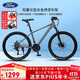 福特山地自行車成人男女士青少年學(xué)生變速鋁合金單車 LM350-騎士灰M碼