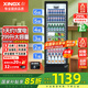 星星（XINGX）展示柜冷藏保鮮柜 風(fēng)冷除霜飲料柜單門(mén)立式冰柜直冷冰箱商用食品留樣超市便利店蔬菜水果啤酒水柜 直冷省電 1級能效299升LSC-310YPE